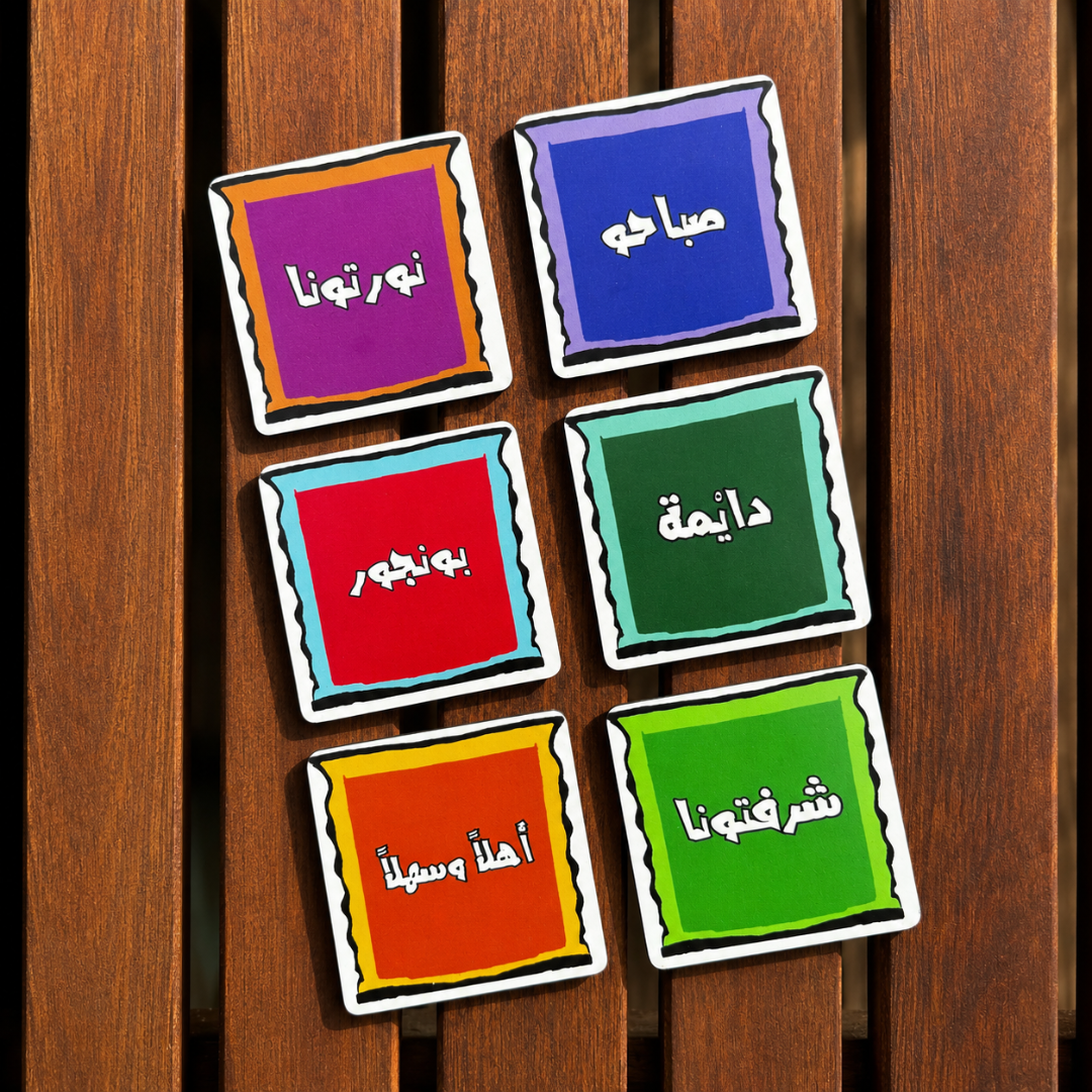 Lebanese greetings coaster collection set of 6 