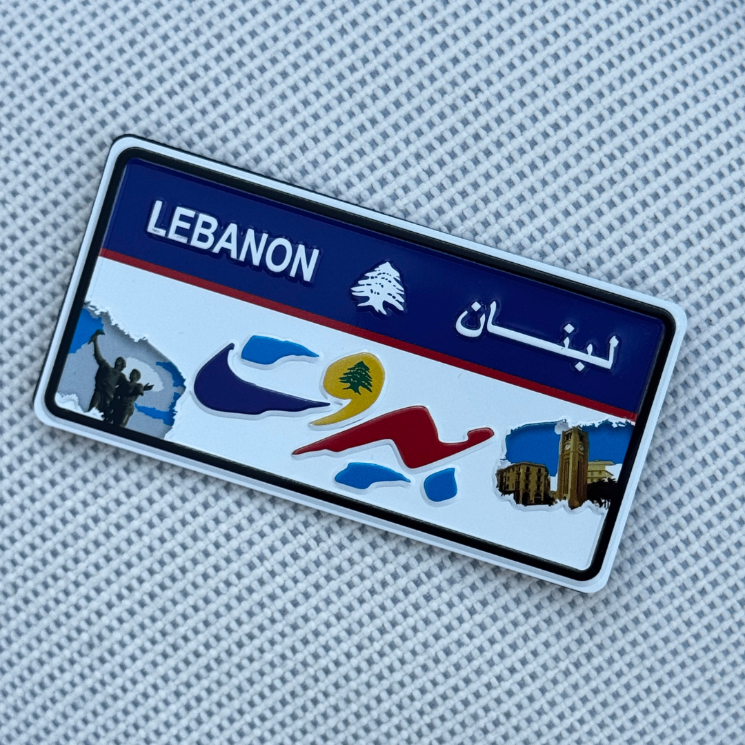 Beirut License Plate Magnet Habibi market 