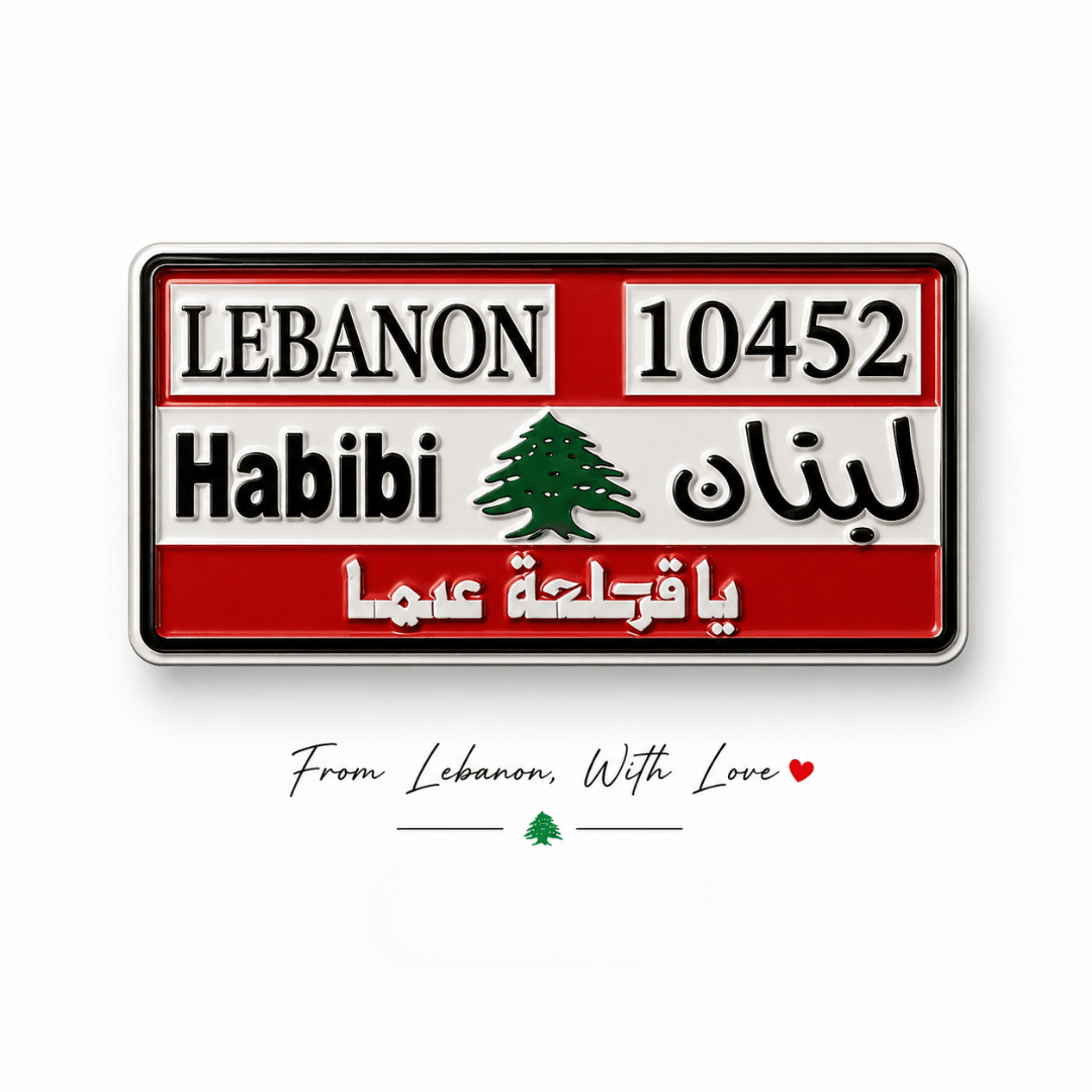 Habibi Lebanon License Plate Fridge Magnet - Habibi Market
