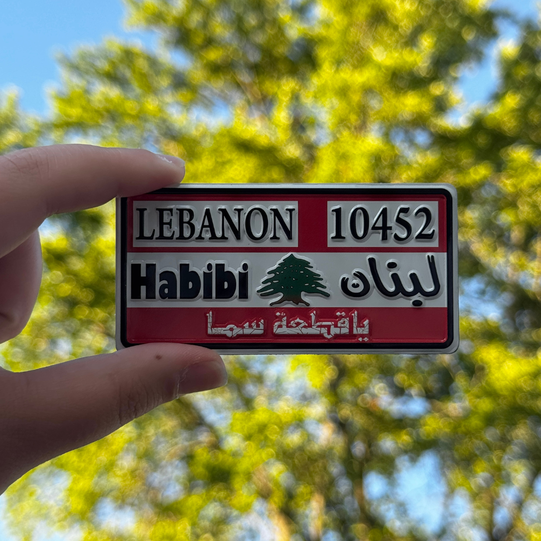 Habibi Lebanon Fridge Magnet 