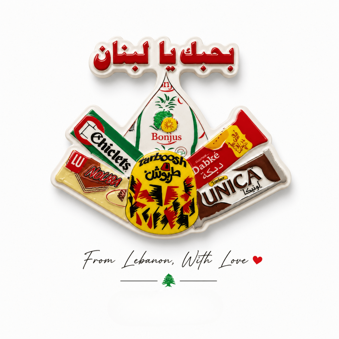 Habibi Market Nostalgia Fridge Magnet | Bhebak Ya Lebanon - Habibi Market