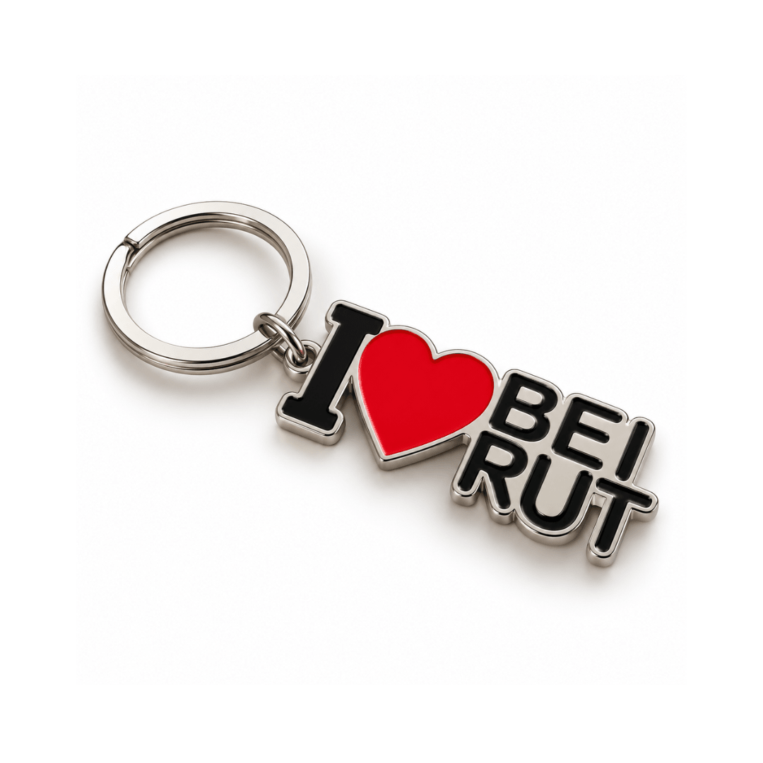 I Love Beirut Keychain - Habibi Market