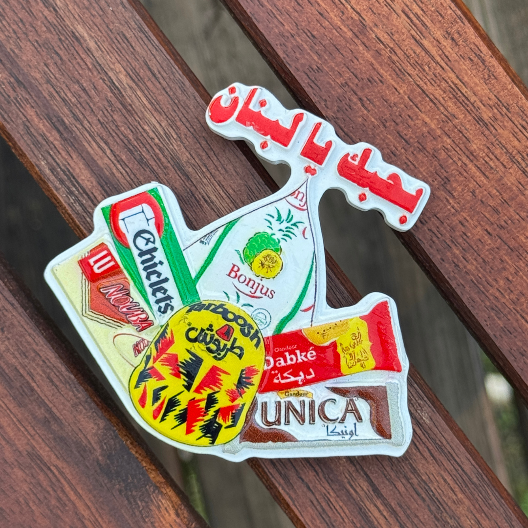 I love lebanon fridge magnet 