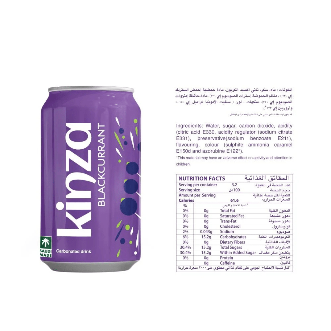 Kinza Soda Blackcurrant Flavor - KSA 320mL - Habibi Market