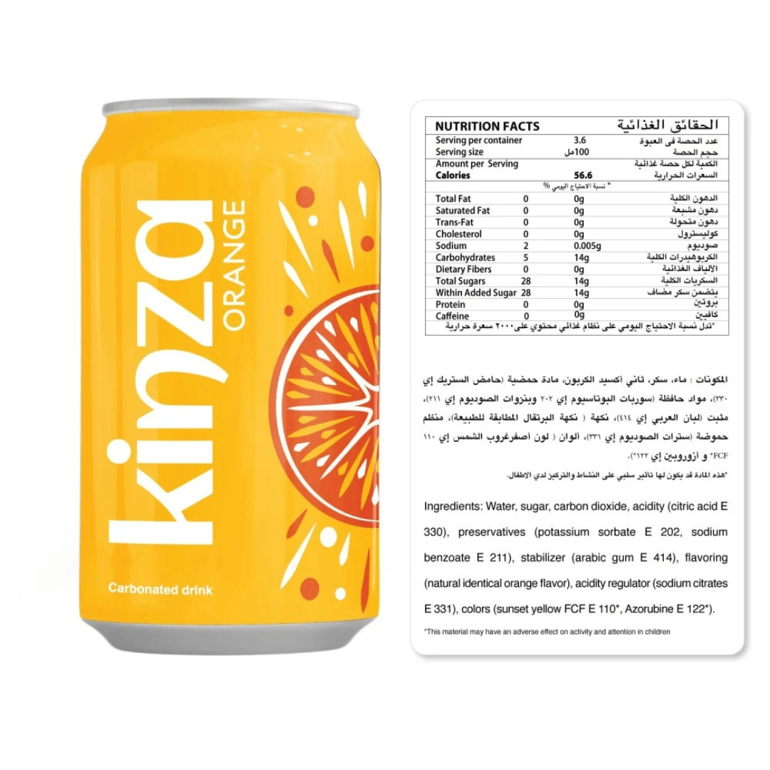 Kinza Soda Orange Flavor - KSA 320mL - Habibi Market