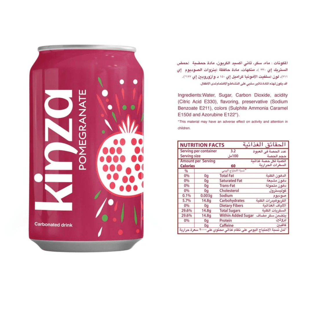 Kinza Soda Pomegranate Flavor - KSA 320mL - Habibi Market