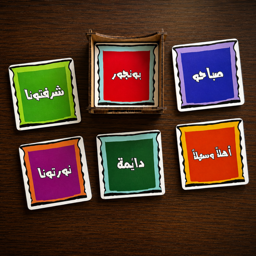 Lebanese Greetings ahla w sahla collection set of 6 