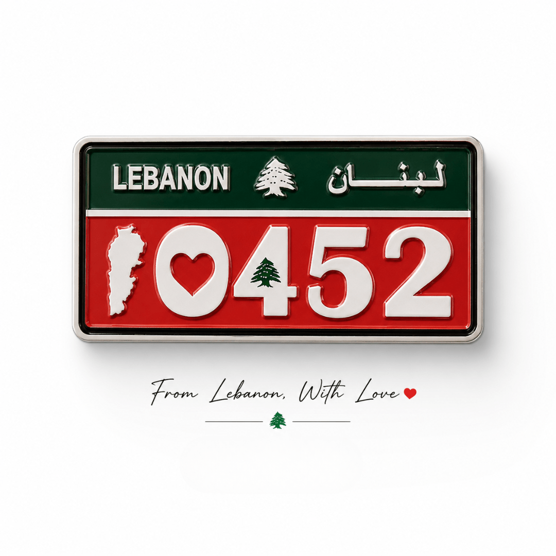 Lebanon 10452 License Plate Fridge Magnet - Habibi Market