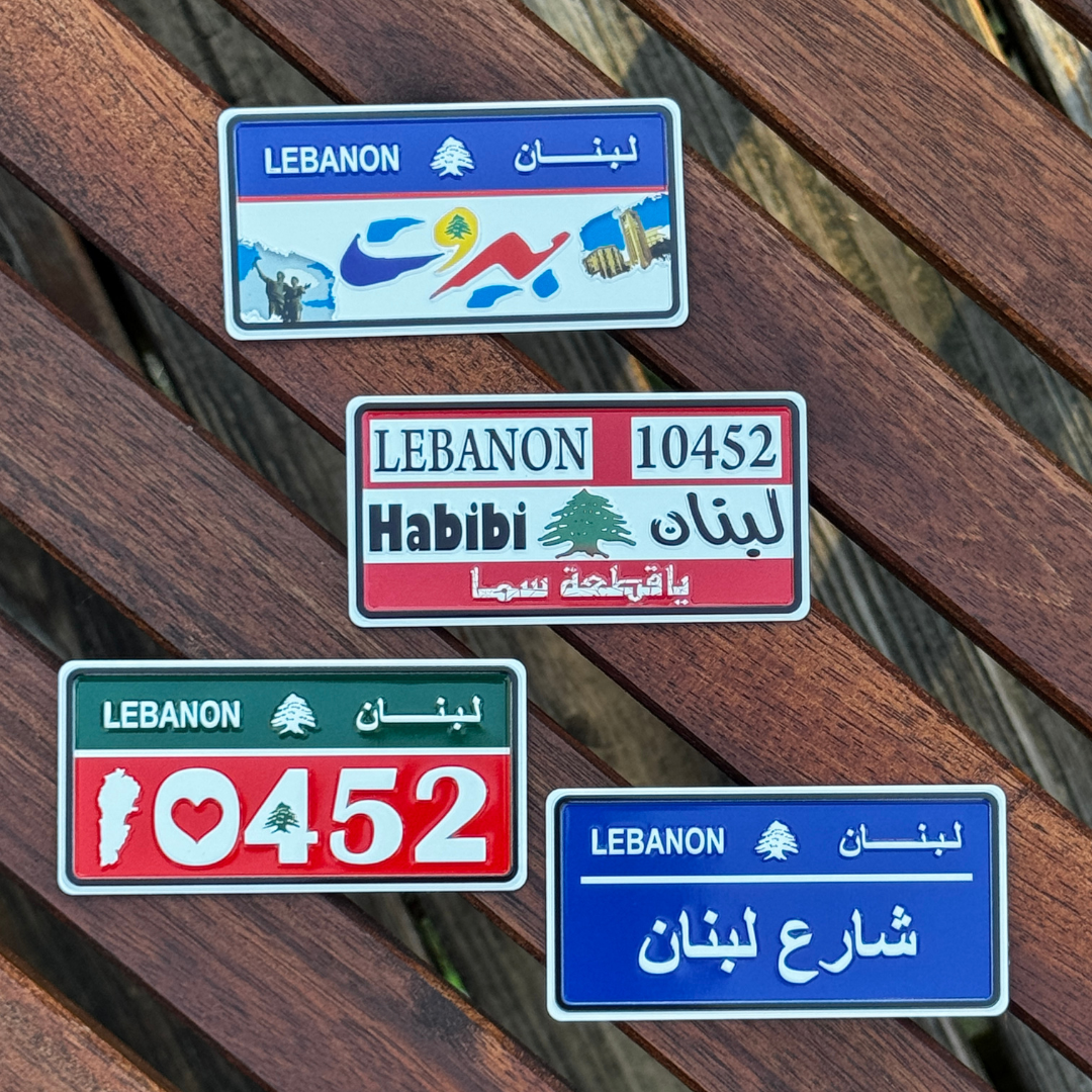 Lebanese Fridge Magnets Collection 
