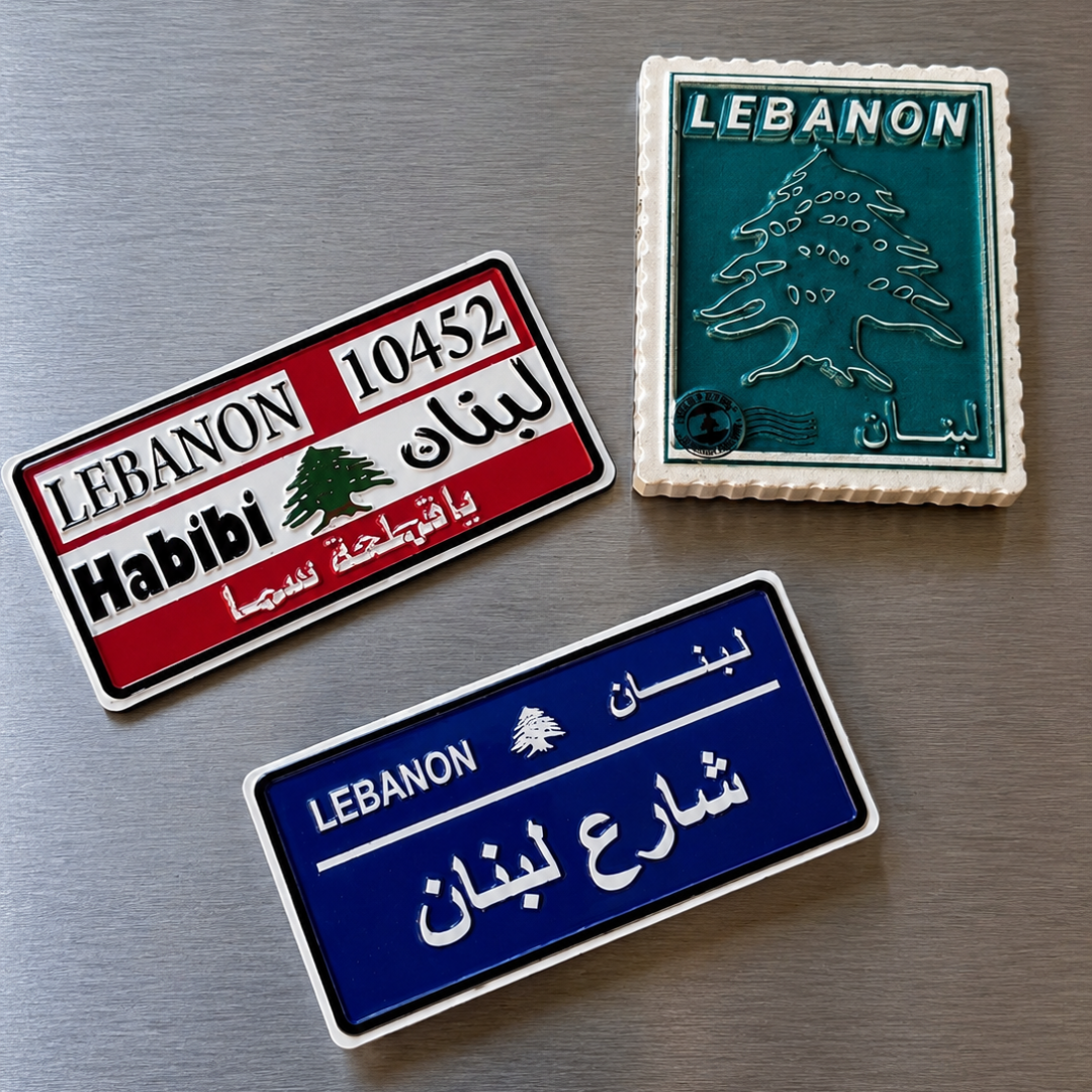Lebanese Fridge Magnets Collection Habibi market 