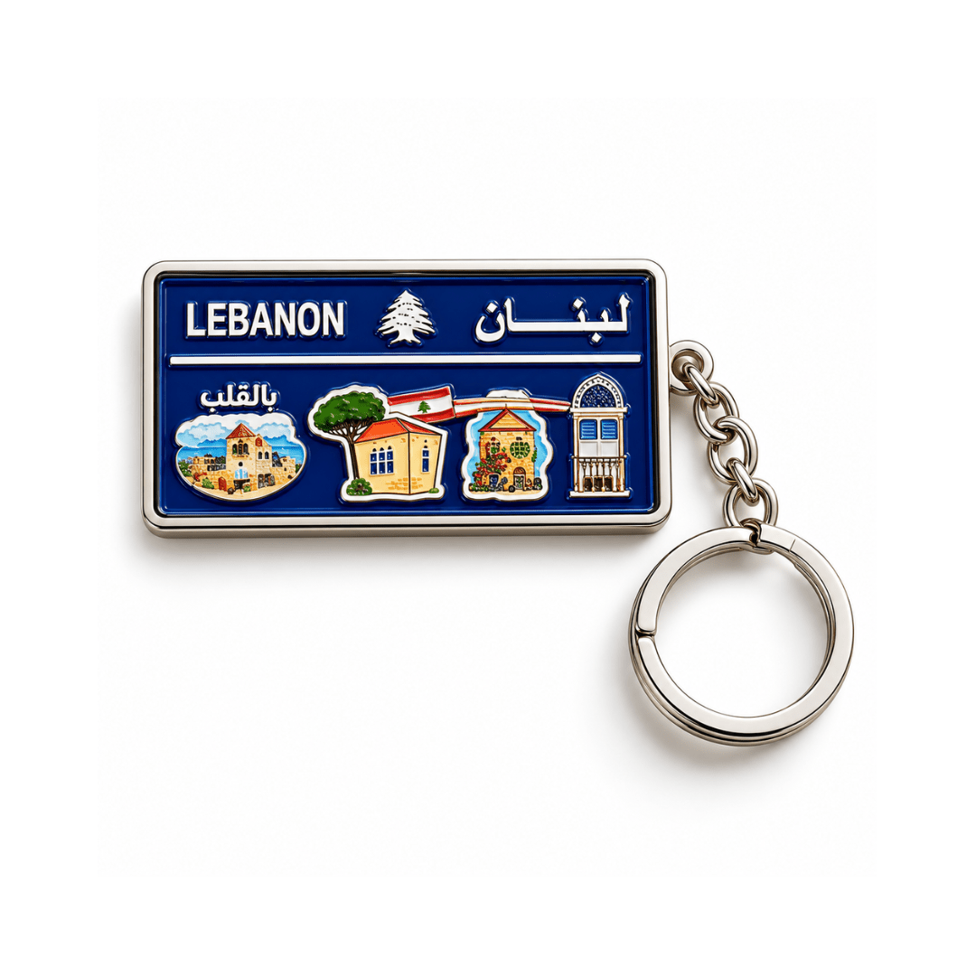 Lebanese Heritage License Plate Keychain - Habibi Market