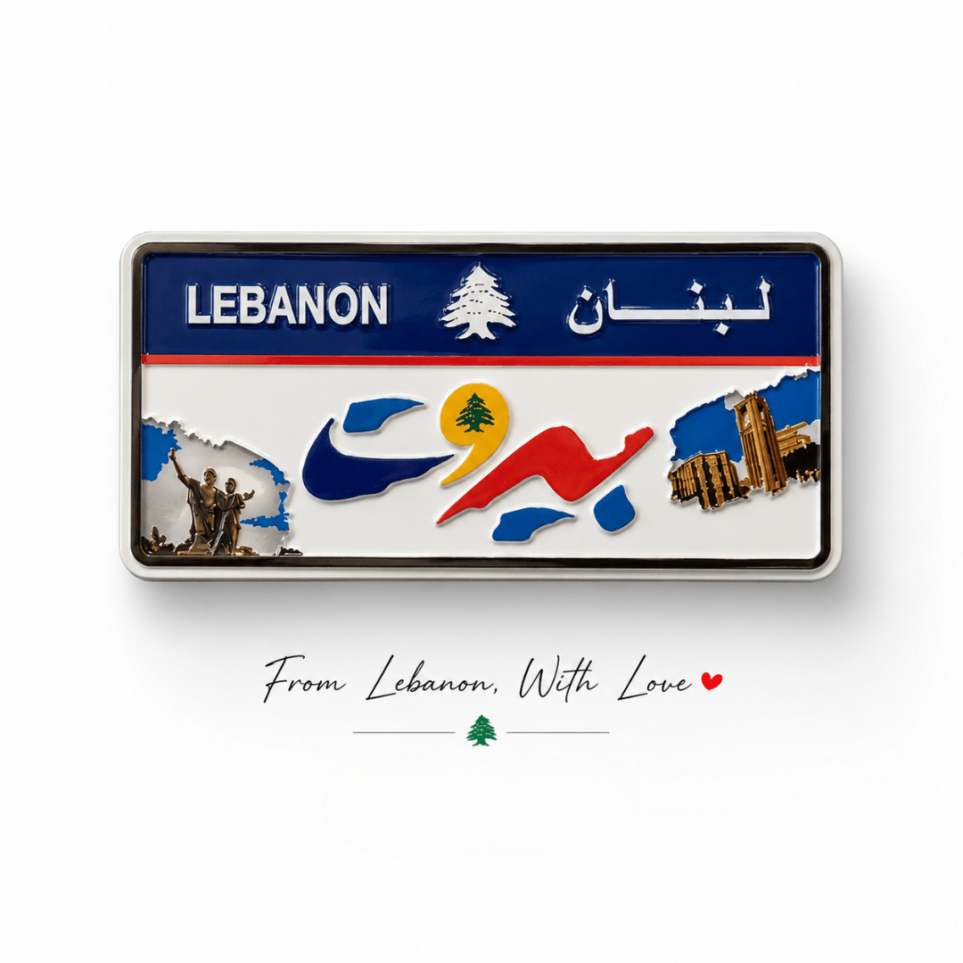 Lebanon License Plate Fridge Magnet - Habibi Market