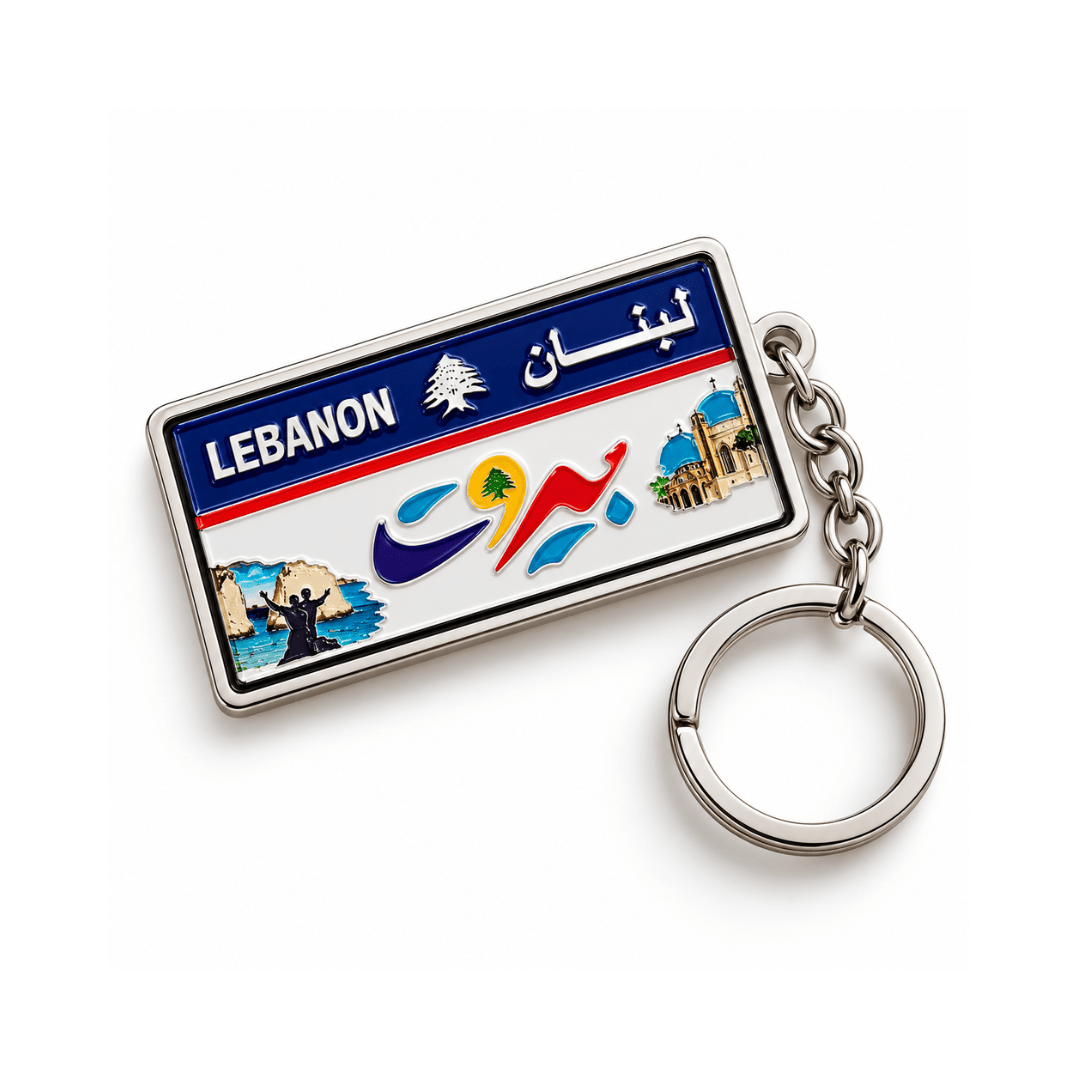 Lebanon Beirut License Plate Keychain - Habibi Market