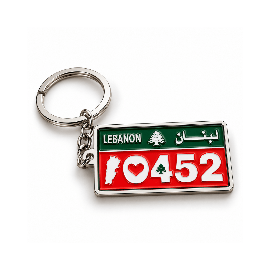 10452 Lebanon Keychain - Habibi Market