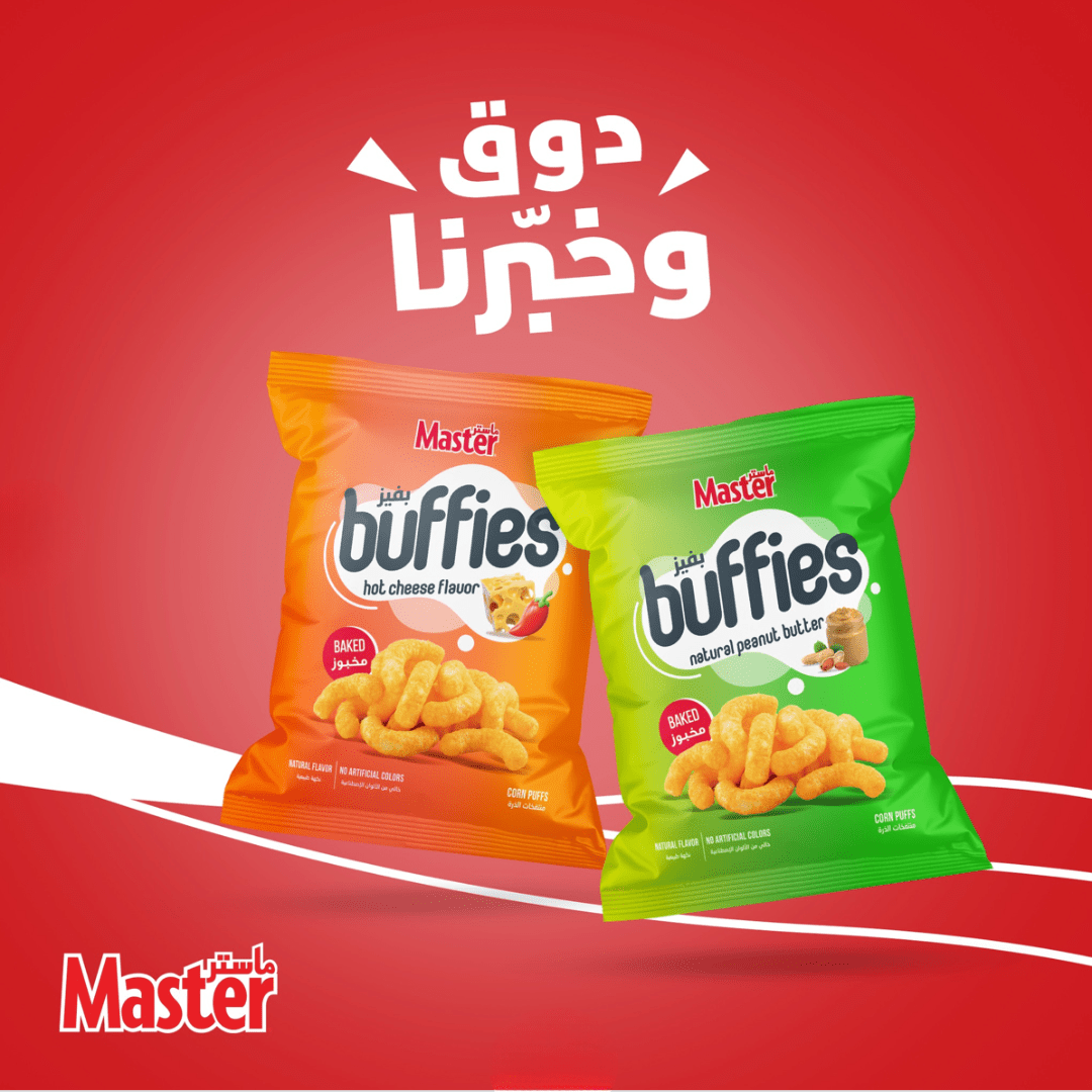 Master Buffies Peanut Butter 75G - Lebanon - Habibi Market