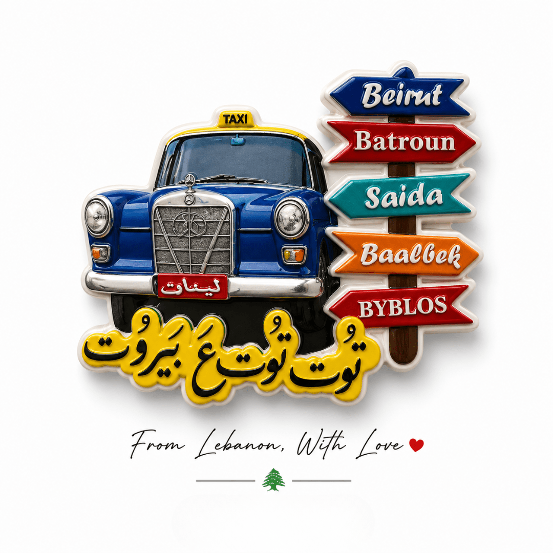 Toot Toot 3a Beirut Fridge Magnet - Habibi Market