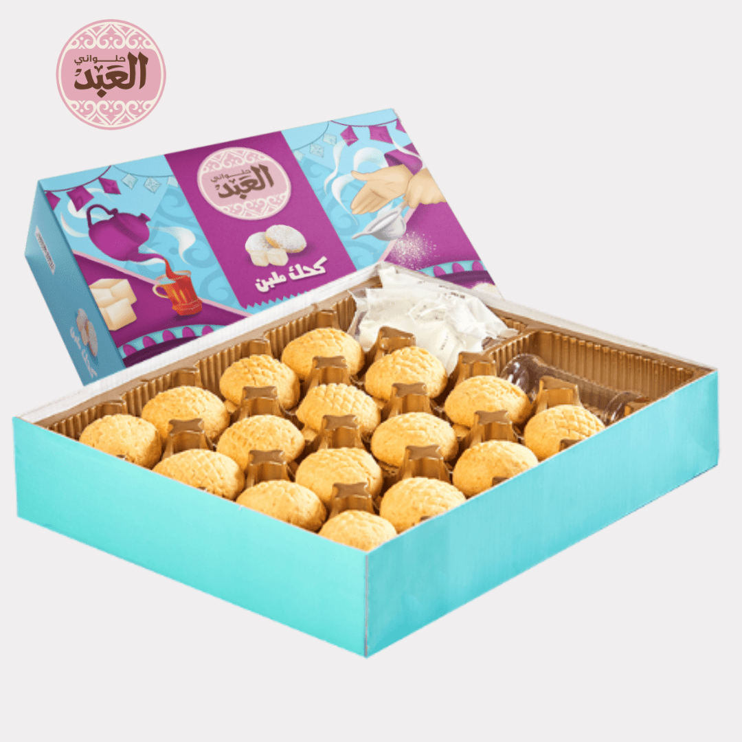 El Abed Patisserie Kaak Malban 32 Pieces - Egypt - Habibi Market